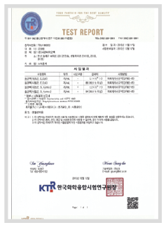 KTR Sterilization Certificate